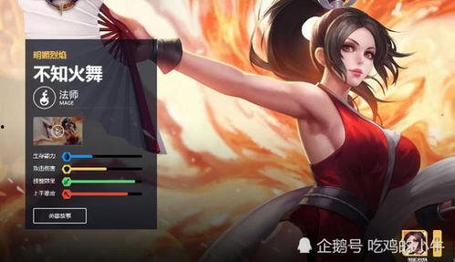 不知火舞猥琐视频,猥琐视频背后的网络迷思与争议