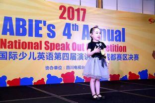 少儿英语演讲视频