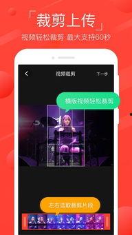 莹视频安装,轻松上手，享受精彩内容